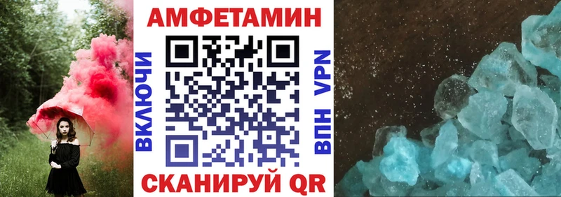 Амфетамин Розовый  Купить где  Харабали 