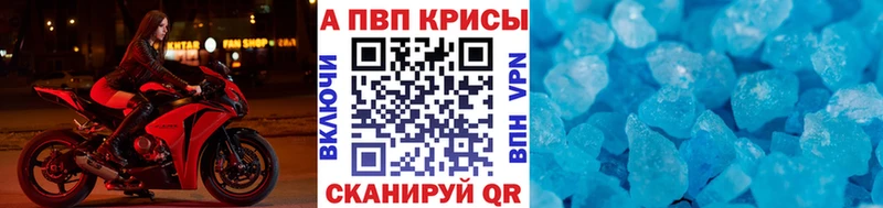 Alfa_PVP крисы CK  Купить закладки  Харабали 