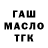 Гашиш VHQ Hamidova Shahida
