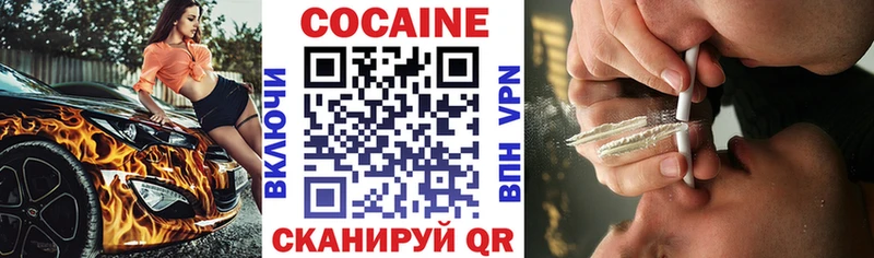 КОКАИН Перу  Купить где  Харабали 