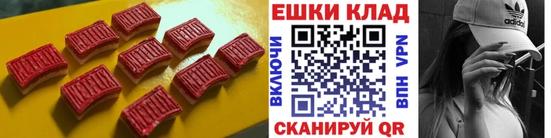 ЭКСТАЗИ Cube  Купить  Харабали 