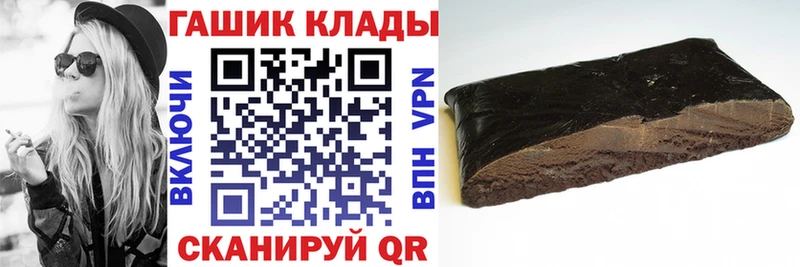 Гашиш гарик  Купить  Харабали 