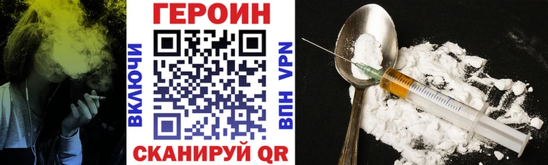 Купить закладки  Харабали  Героин афганец 