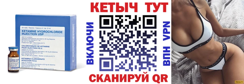 Купить где  Харабали  КЕТАМИН ketamine 