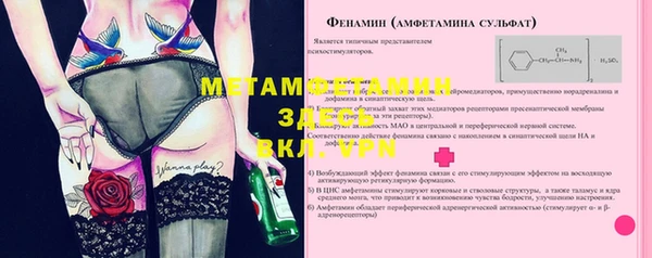 эйфоретик Михайлов
