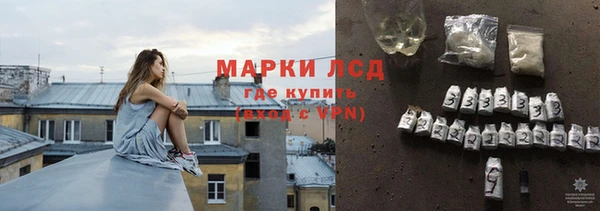 героин Михайловск