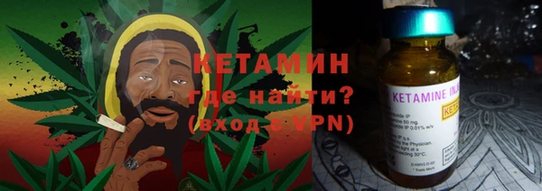 молекула духа Наволоки