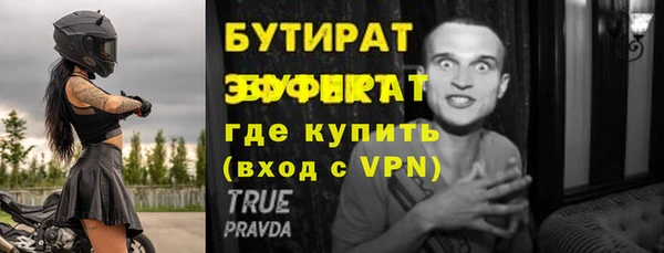 мефедрон Навашино
