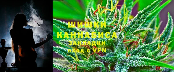 мефедрон Навашино