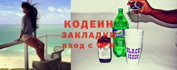 героин Михайловск