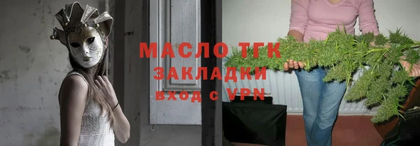 мефедрон Навашино