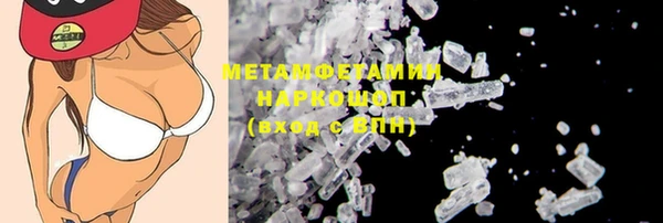 героин Михайловск