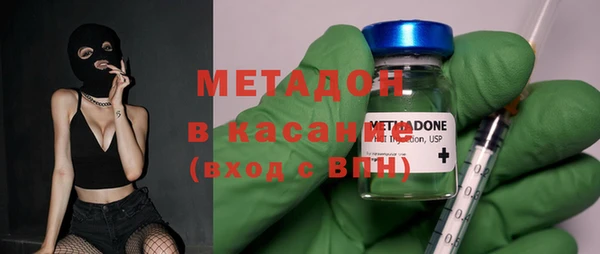 героин Михайловск