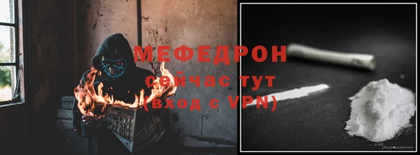 мефедрон Навашино