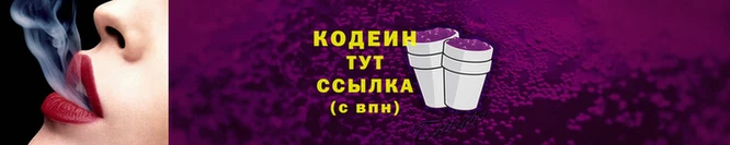 героин Михайловск