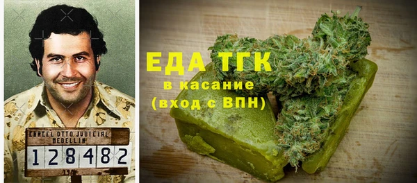соль ск Надым