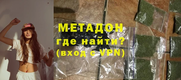мефедрон Навашино