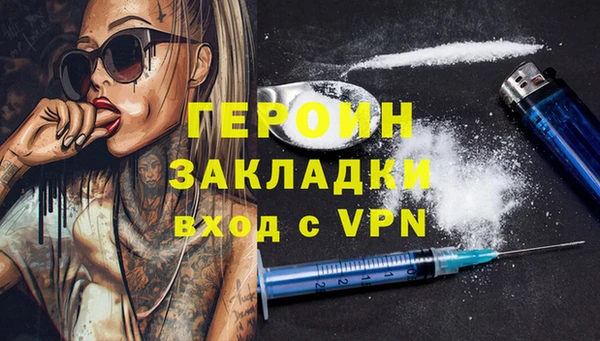 молекула духа Наволоки