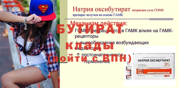 соль ск Надым