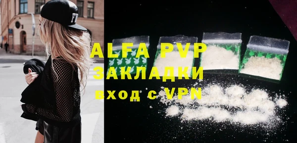 мефедрон Навашино