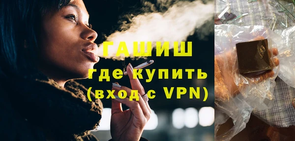 молекула духа Наволоки