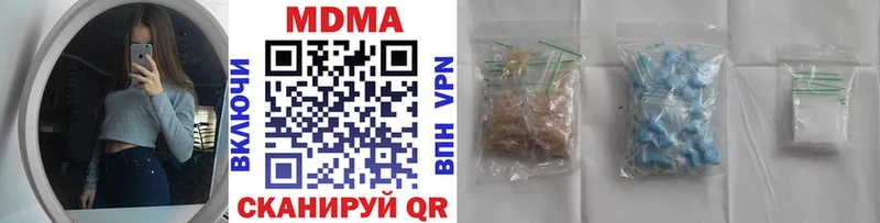 MDMA VHQ  Купить закладки  Харабали 