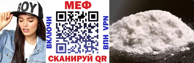 Купить  Харабали  Меф мяу мяу 