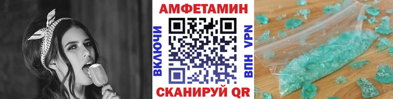 Купить где  Харабали  Первитин пудра 