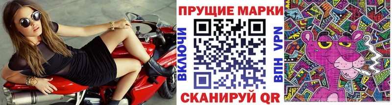 Марки NBOMe 1500мкг  Купить где  Харабали 