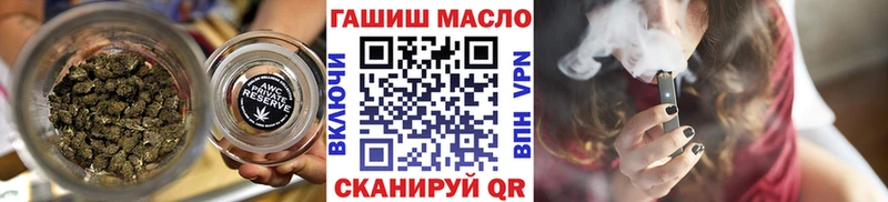 Дистиллят ТГК концентрат Харабали