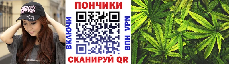 Купить закладки  Харабали  Каннабис MAZAR 